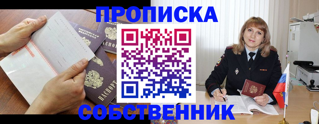 регистрация для дет. сада в Ростове